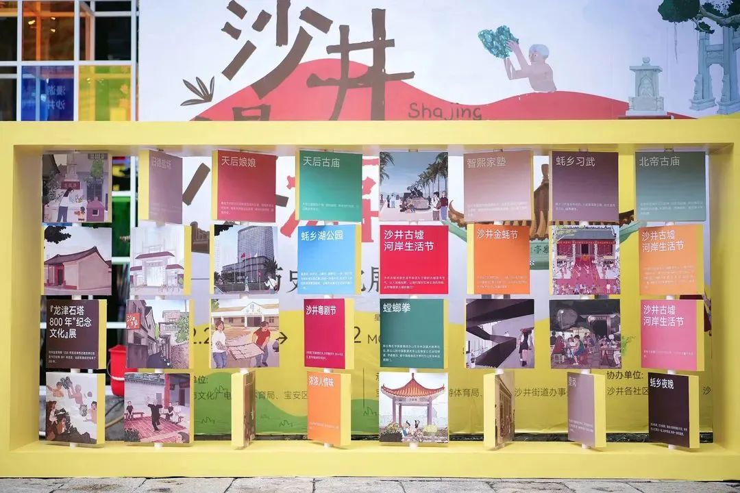 年末巨制！2022宝安区沙井金蚝美食民俗文化节等你来！