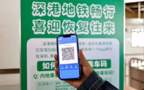 请收藏！口岸最全的地铁乘车攻略都在这→