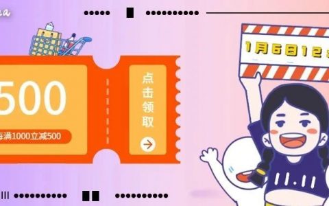 龙华第五轮消费券今天12点开抢~~