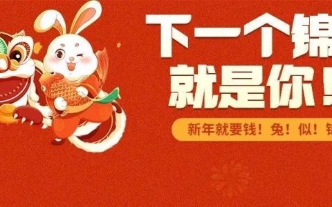 “嗨购”新年！龙华区狂撒500万文体旅消费券！1月13日开抢~