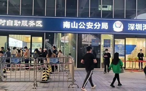 无需预约，这些智能签注服务点，“家门口”就能自助办！
