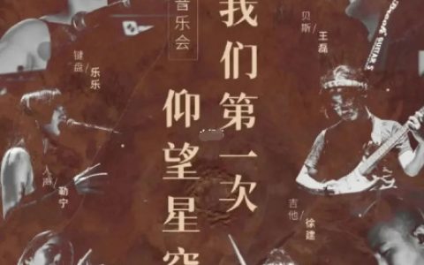 深圳免费音乐会又来啦！