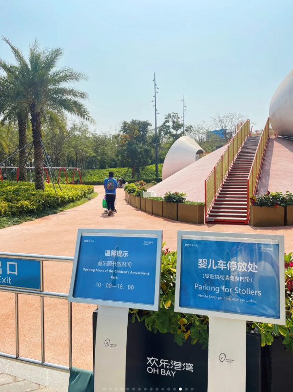 深圳遛娃｜摩天轮下的宝藏免费户外儿童乐园