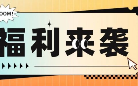 龙华区大浪时尚小镇300万元消费券最后一轮即将开抢！