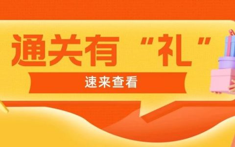 消费券最高520元！罗湖奉上四重好礼！