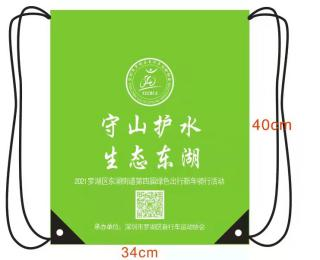 活动报名丨“守山护水 生态东湖”东湖街道第四届绿色骑行活动即将开启！