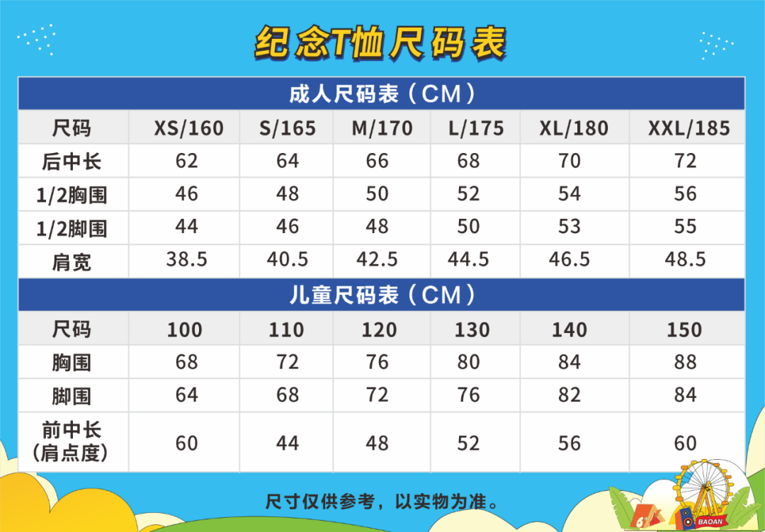 活动报名｜一起去露营，2023第六届深圳宝安帐篷节来啦！