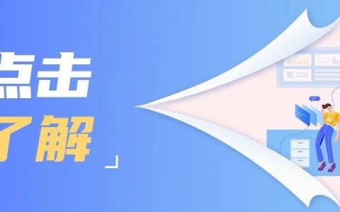 深圳积分入户新政发布，最高加分30！