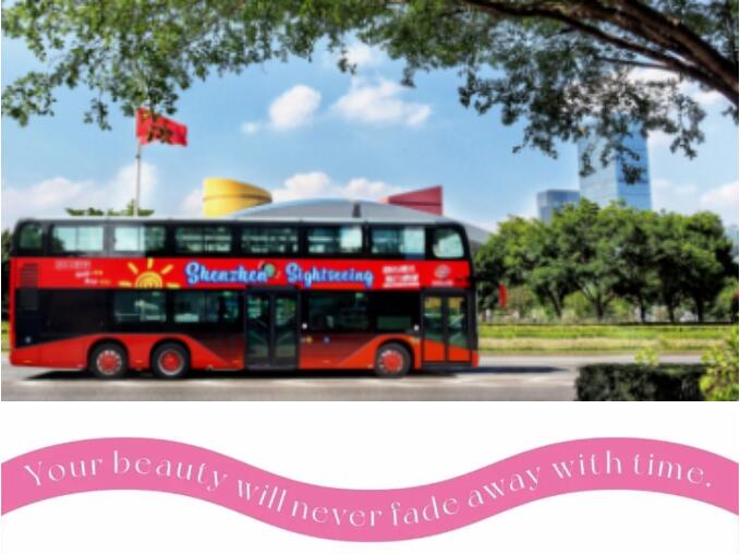 月8日当天女士乘坐深圳观光巴士，任意车次车辆，全天全线免费！"