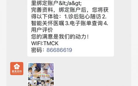 免费报名小小牙医职业亲子体验活动