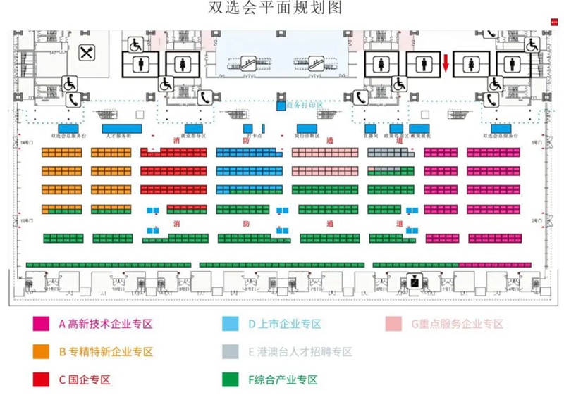 【免费入场】超20000个高薪岗位！本周六见