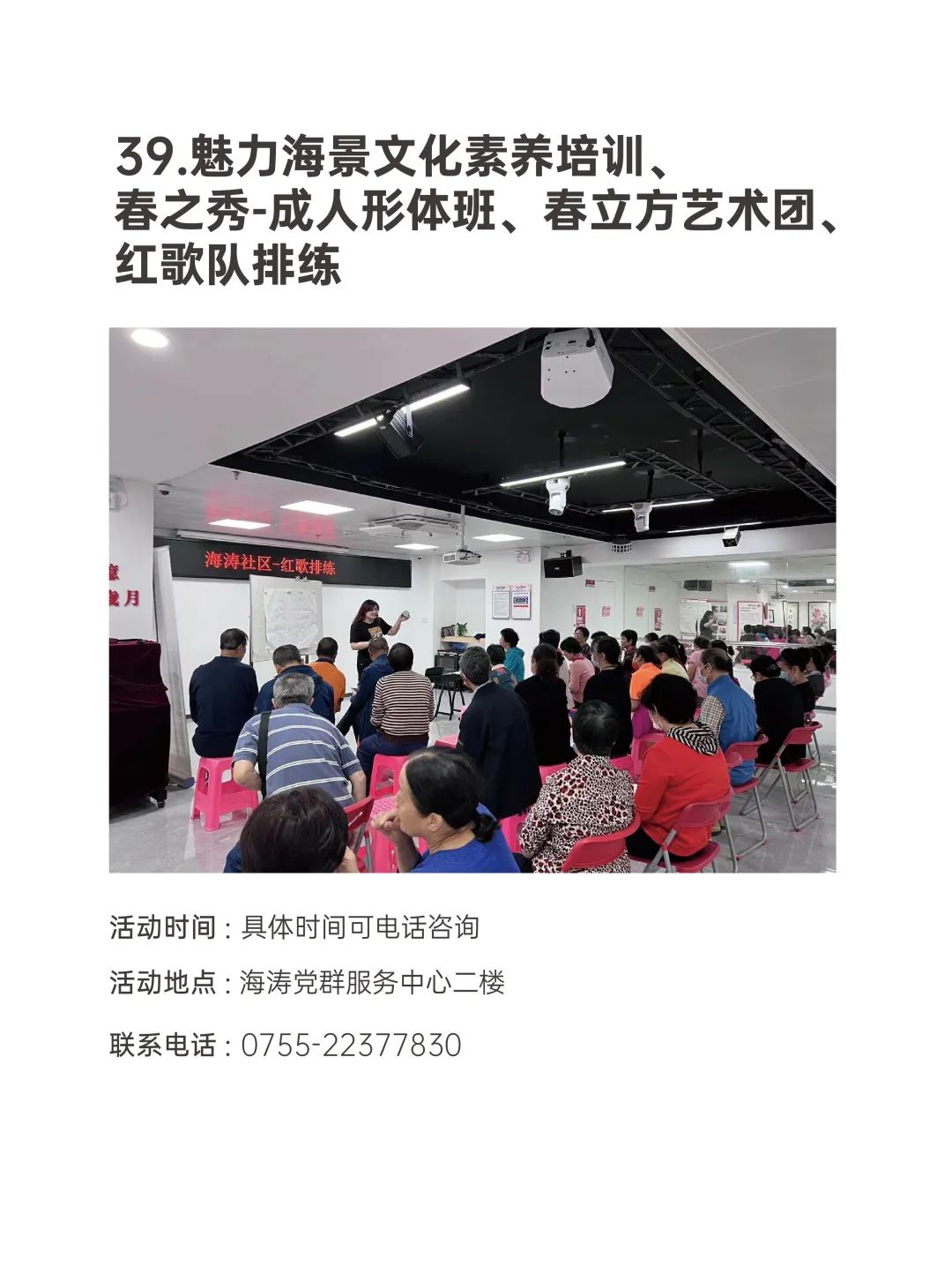“盐”途皆风景，3月文体旅活动来了！