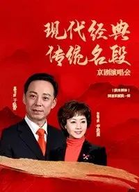 深圳地区 三月演出节目一览