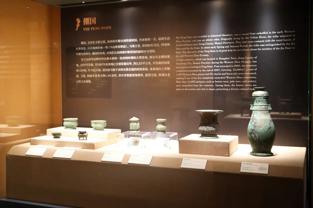 数晋国六百余载兴衰，还看南博今朝新展