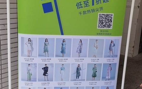 BBLLUUEE粉蓝时尚臻享礼遇