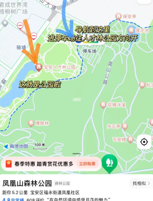 深圳遛娃｜免费宝藏游乐场