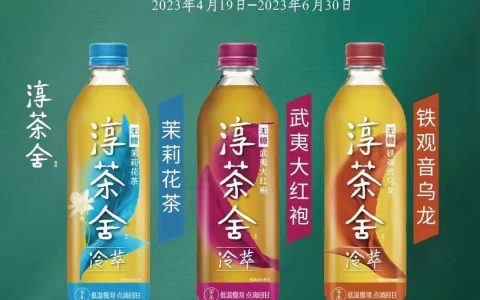 【喜市多】1块淳茶，1块婴儿湿纸巾，可以重复领4次！