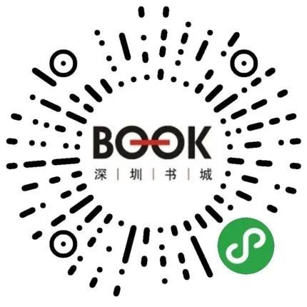 @所有人，1000+册电子书免费畅读！深圳书城送给万千读者的福利来啦！🧧