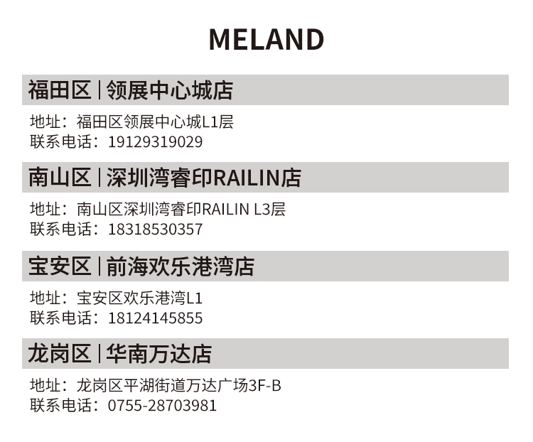 【深圳4店通用·亲子】198元抢396元『MELAND』1大1小2次畅玩卡；暑假不加价！奇幻童话城堡，壕气亲子地标！