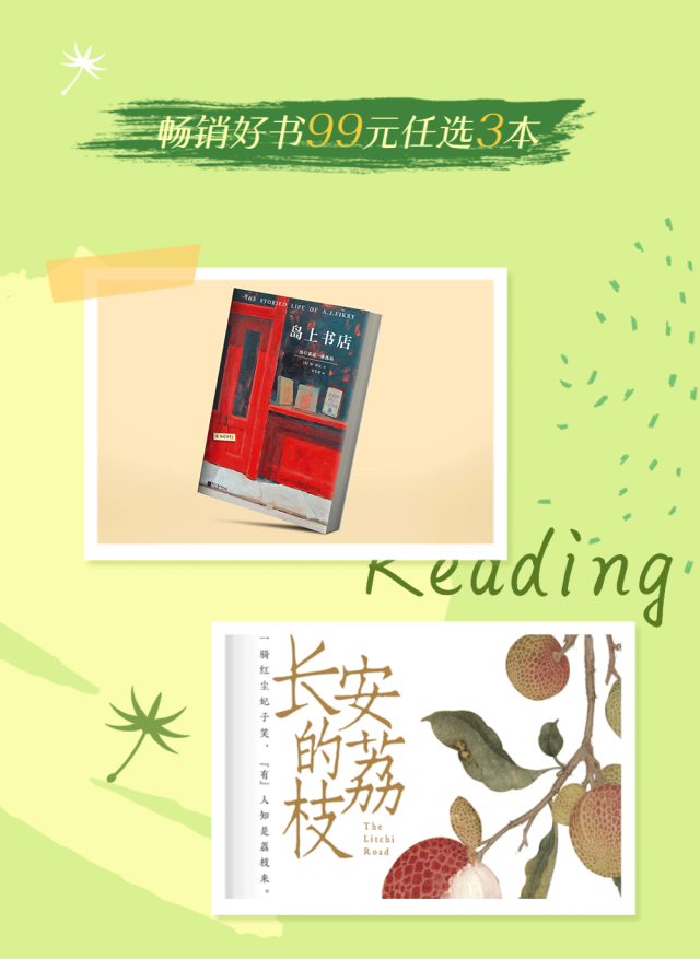 @所有人，1000+册电子书免费畅读！深圳书城送给万千读者的福利来啦！🧧