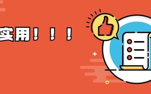 全面开通！这项业务跨省通办！