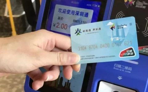地铁公交5折！这张卡的正确使用方式戳这里→