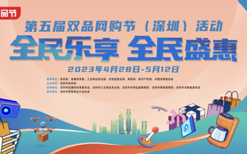 6000万京东到家消费券等你来领！
