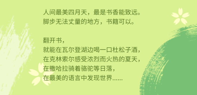 @所有人，1000+册电子书免费畅读！深圳书城送给万千读者的福利来啦！🧧