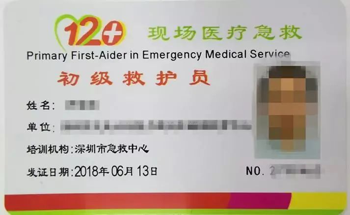 家门口的培训来啦！AED已助力救63人，深圳急救各培训基地将陆续开班教救人！