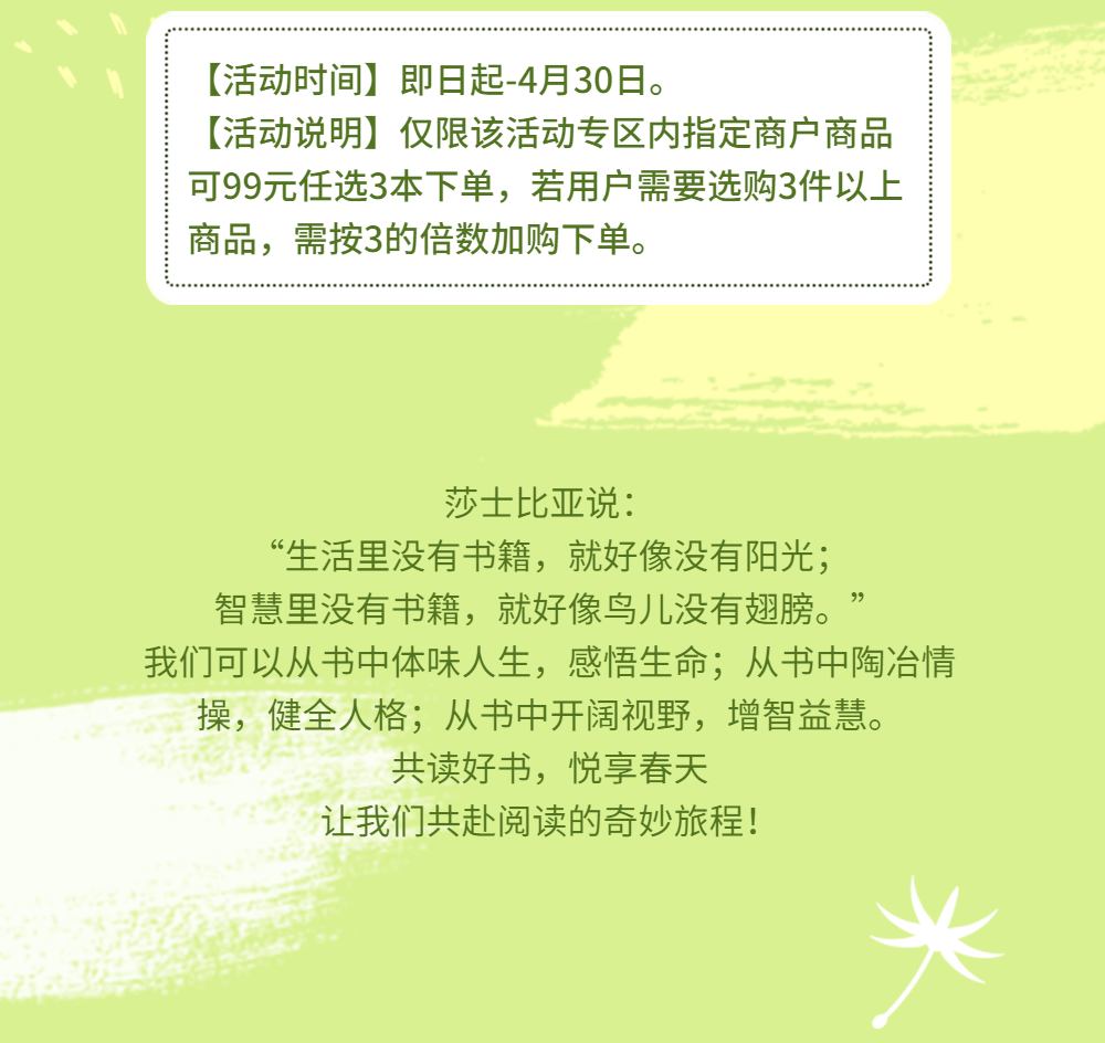 @所有人，1000+册电子书免费畅读！深圳书城送给万千读者的福利来啦！🧧