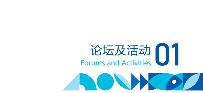 倒计时2天！2023深圳国际渔业博览会参观指南新鲜出炉！