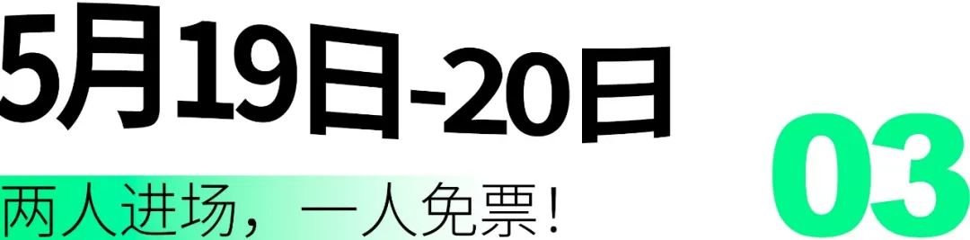 国际博物馆日 | 5·18“艺”起来逛展！