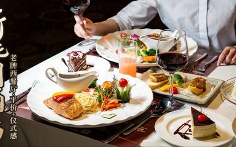 【南山·美食】128元抢744元『新桃园酒店』曼哈顿双人西餐：铁板原切西冷牛排2份+蒜蓉法包+法式蘑菇汤+俄式罗宋汤+时令水果、精美沙拉、饮品无限续！约会圣地，浪漫不失仪式感！