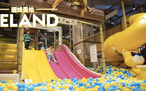 【宝安海雅缤纷城·亲子】亲子乐园界的天花板！99元抢238元『MELAND』1大1小通用票；周末节假日通用！