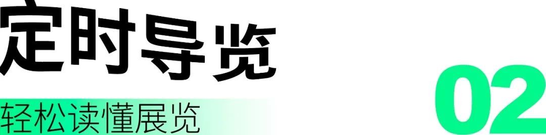 国际博物馆日 | 5·18“艺”起来逛展！