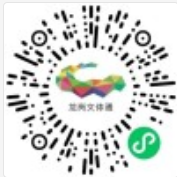 “星耀龙岗·乐享生活” 草地音乐会第二轮抢票开启！全明星阵容音乐会，千张免费门票开抢！