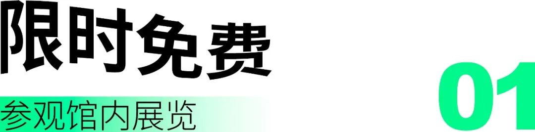 国际博物馆日 | 5·18“艺”起来逛展！