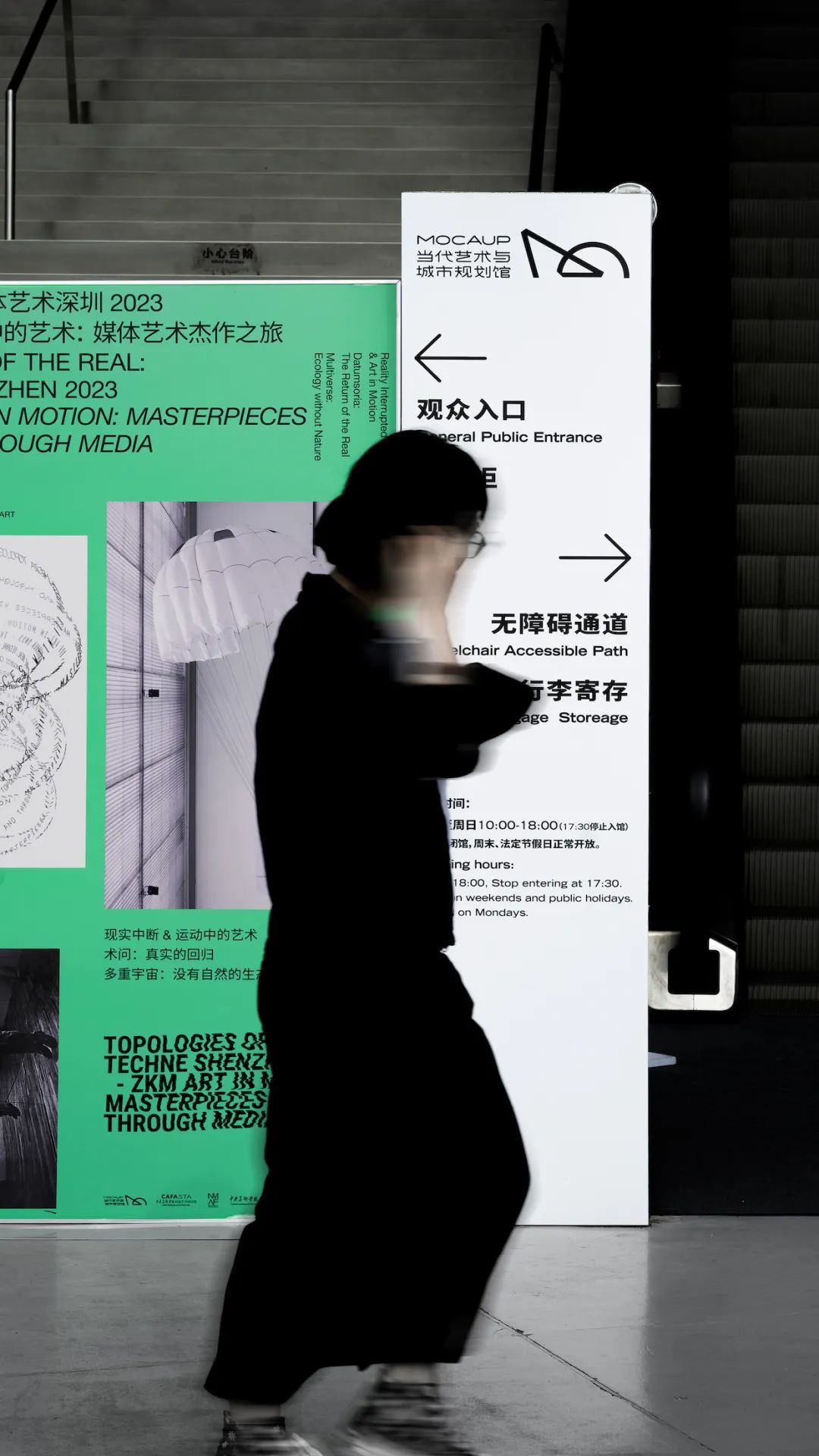 国际博物馆日 | 5·18“艺”起来逛展！