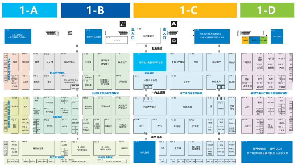 倒计时2天！2023深圳国际渔业博览会参观指南新鲜出炉！