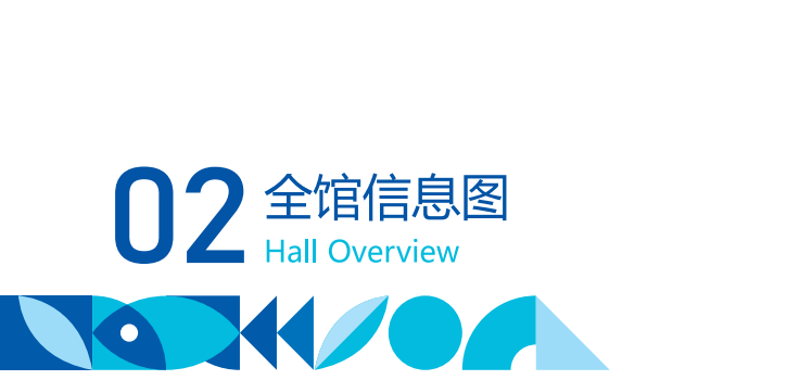 倒计时2天！2023深圳国际渔业博览会参观指南新鲜出炉！