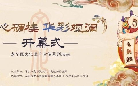射箭投壶、非遗展演、手工体验...传统文化互动体验活动等你来！