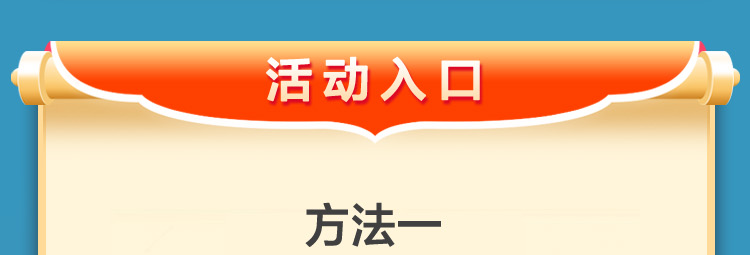 数币红包 | 深圳文惠卡强势来袭，数币红包支付享5折！