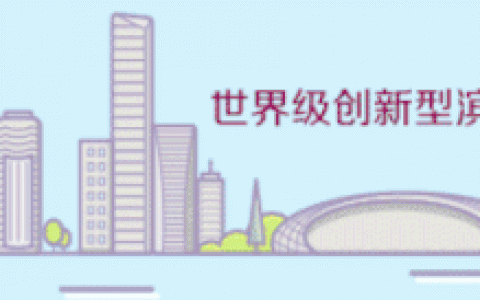 精彩抢先看！山姆前海店6月29日开业