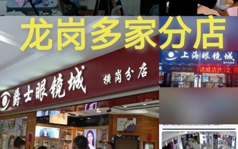 【爵士眼镜】暑期青少年防控镜片特惠购！