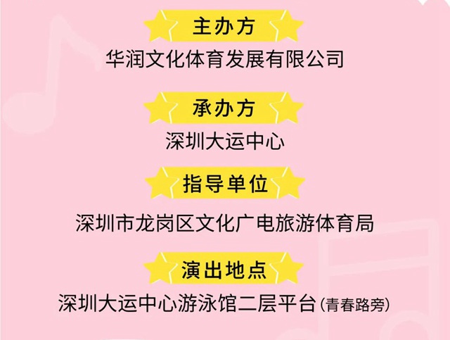 【免费抢票】本周日《三只小猪》公益儿童剧邀您来看