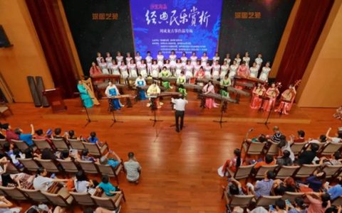 【深图艺苑】沙里淘晶——经典民乐赏析·六一专场音乐会