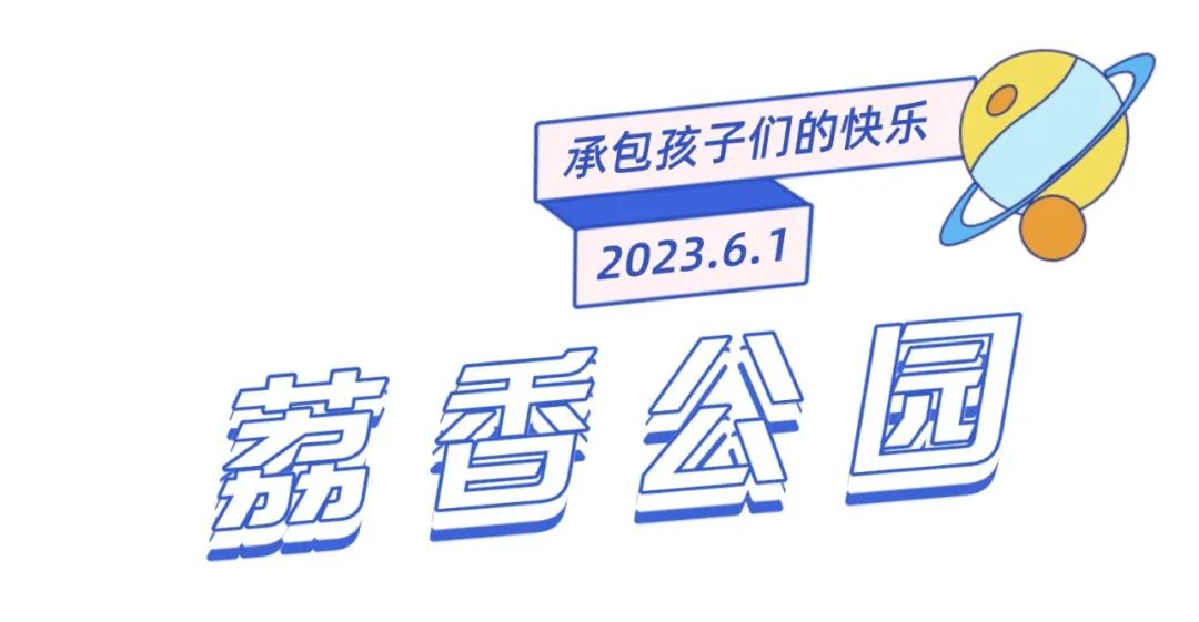 “花式”宠娃，深圳城管是认真的！