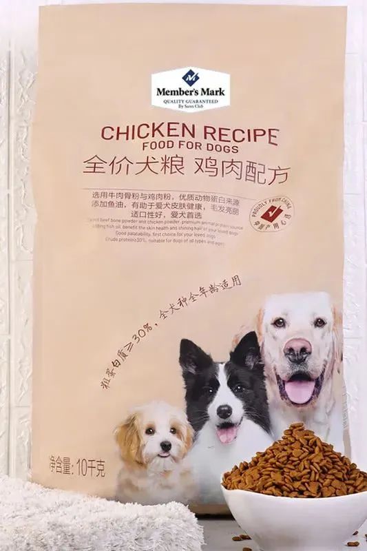 精彩抢先看！山姆前海店6月29日开业