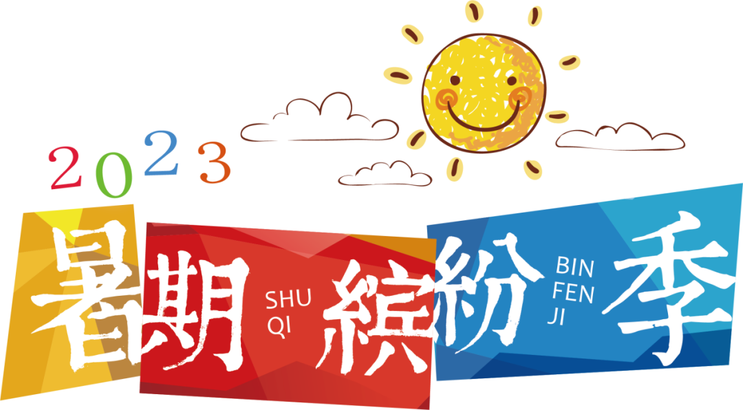 宋少帝陵、天后宫、左炮台、活字文化博物馆……去南山寻找深圳的历史记忆吧丨“深圳记忆”文化之旅（暑期亲子专场）——探寻南山之南