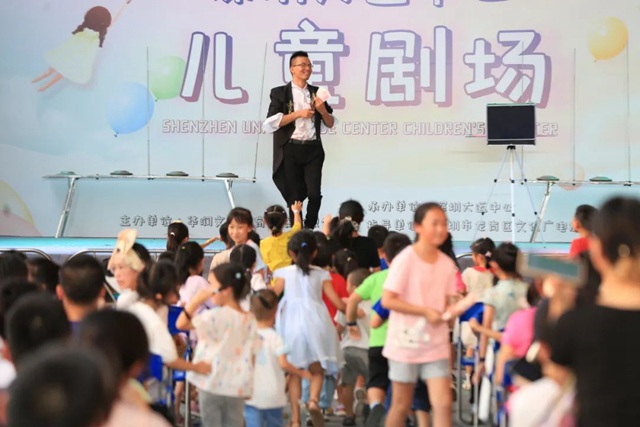 【免费抢票】深圳大运中心儿童剧场本周公益演出，与你一起乐翻假期！
